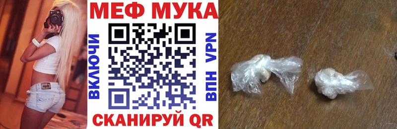 Какие есть наркотики Питкяранта Метамфетамин Канабис АМФЕТАМИН Кетамин ГАШ Мефедрон КОКАИН мега как зайти A PVP