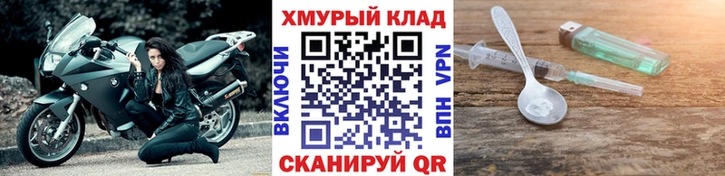 закладки  мориарти клад  ГЕРОИН герыч  Питкяранта  мега сайт 