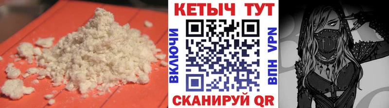 где найти   Питкяранта  КЕТАМИН VHQ 