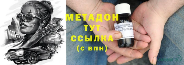 МДМА Балахна