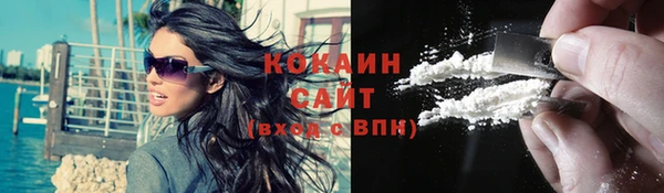тгк Балабаново