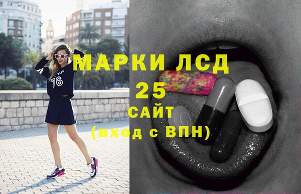 МДМА Балахна