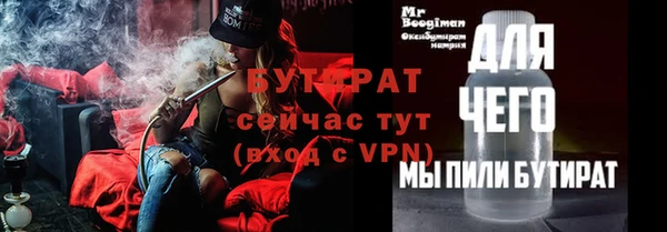 mdpv Баксан