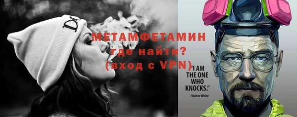 бутик Снежногорск