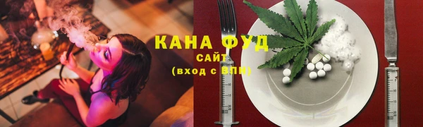 МДМА Балахна