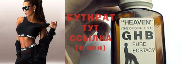 тгк Балабаново