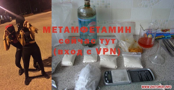 тгк Балабаново