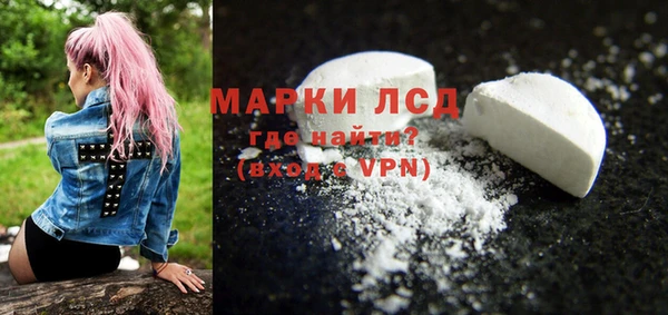 МДМА Балахна