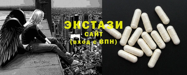 тгк Балабаново