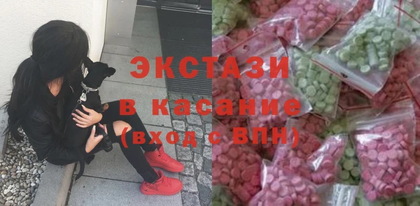 тгк Балабаново
