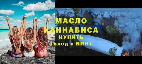 МДМА Балахна