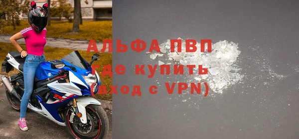mdpv Баксан