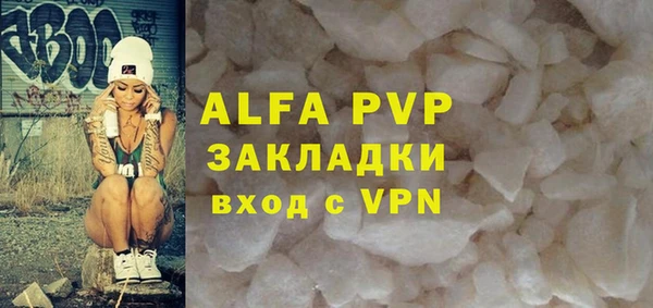 МДМА Балахна