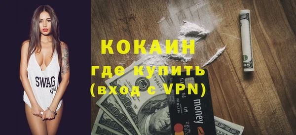 МДМА Балахна