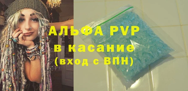 тгк Балабаново