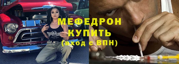 МДМА Балахна