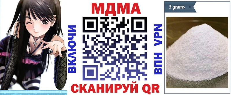 наркотики  Питкяранта  MDMA молли 