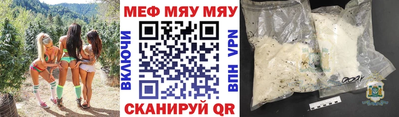 Меф кристаллы  хочу наркоту  Питкяранта 