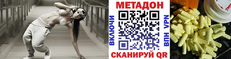 купить наркотики сайты Питкяранта МЕТАДОН белоснежный