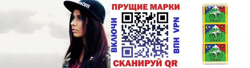 Марки N-bome 1,8мг  Питкяранта 